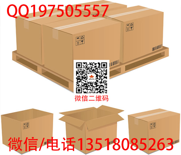 海口包装盒厂家 三亚整理纸箱出厂价  单色纸箱  百货包装纸箱