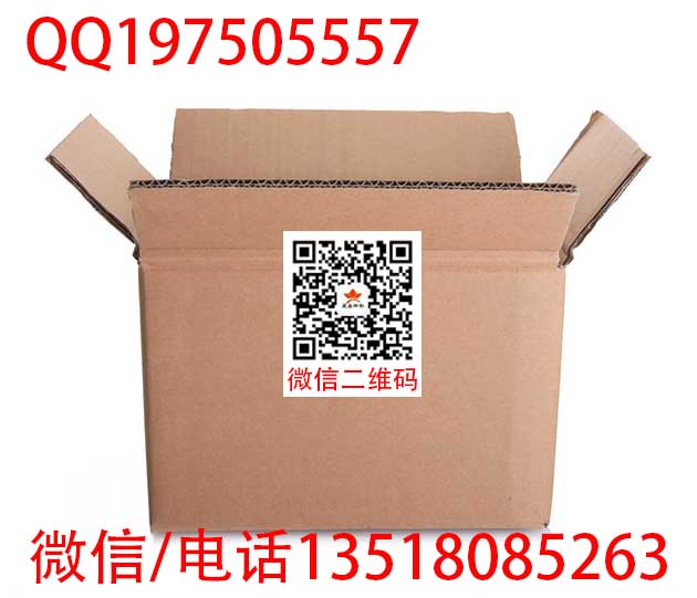 三亚瓦楞飞机盒 三亚数包装纸箱招经销商  包装盒  蔬菜纸箱