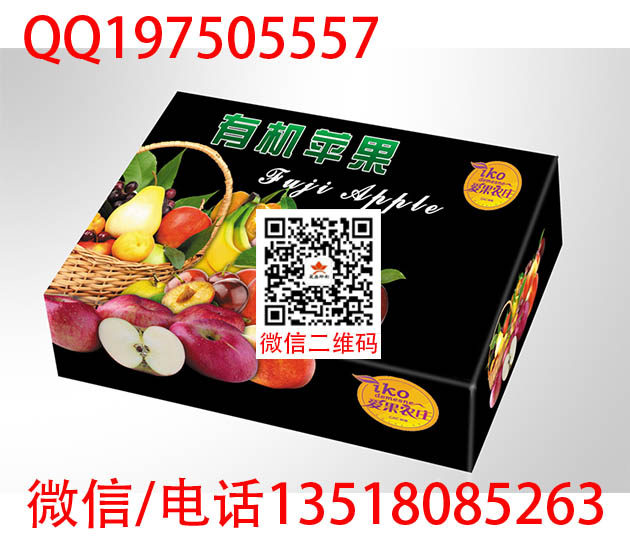 三亚双色纸箱批发 海南五层瓦楞纸箱厂价直销  发货纸箱  水产纸箱  化妆品包装纸箱