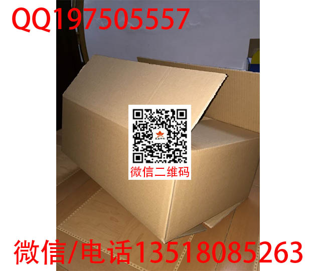 海口食品纸箱质优价廉 海南服装包装纸箱生产厂家  水产纸箱  三层瓦楞纸箱