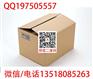 三亚包装盒供货商 海口礼品包装纸箱生产厂家