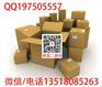 三亚双色纸箱质量好 海口饰品包装纸箱生产厂家
