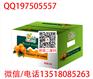 三亚蔬菜纸箱价格优惠 海口化妆品包装纸箱量大价优