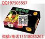 海口蔬菜纸箱厂家 海南化妆品包装纸箱批量价优