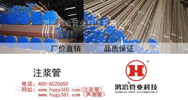 湖北鸿冶管业科技有限公司