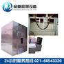 BS7846-2009标准燃烧试验机