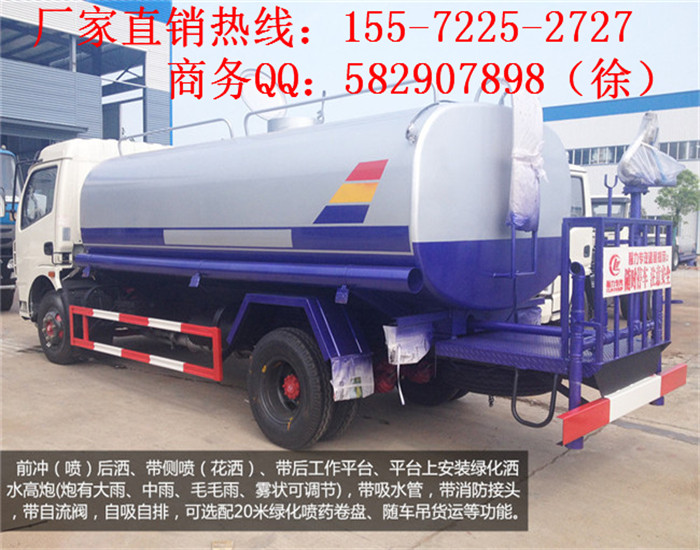 买东风多利卡洒水车便宜_3立方洒水车