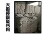 出售碳酸钙——报价合理的碳酸钙尽在一诺填充材料