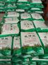 防空鼓上墙瓷砖胶 地砖墙面砖粘结剂 特供