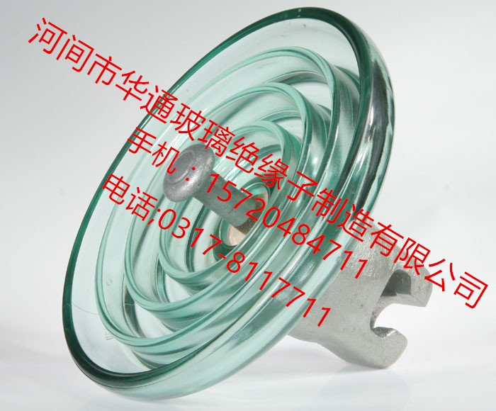 供应U70BS、U70BL玻璃绝缘子参数、图片