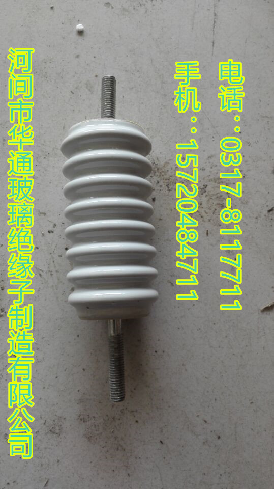 供应U160B/170、U210B玻璃绝缘子参数、厂家