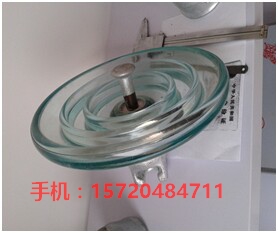 供应U70B/127、U70B/146单片悬式玻璃绝缘子厂家