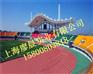 辽源复合型塑胶跑道新型建设
