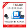 timken-2天津润滑油抗磨试验机