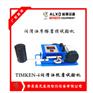 timken-4哪里可以检测润滑油