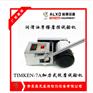 timken-7a便携润滑油现场检测仪器，各式俱全,顾客第一