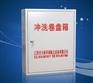 质量好的TW-Ⅱ型不锈钢冲洗卷盘箱，大桥环保倾力推荐——堆煤