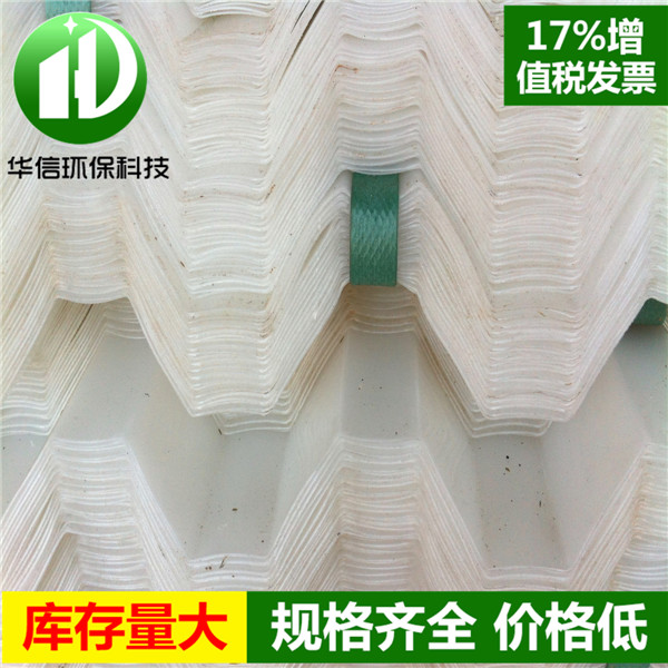 黑龙江佳木斯前进pp蜂窝斜管填料工业水处理专用现货含运费