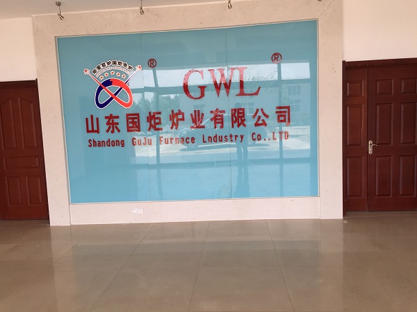 山东国炬炉业有限公司
