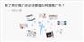 舟山市新星青少年体育俱乐部