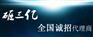盘石旅游酒店网盟-浙江天天商旅国际旅行社有限公司