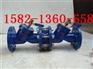 HS41X-10C/16C/25C铸钢防污隔断阀