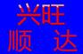 津南区安装玻璃门团队