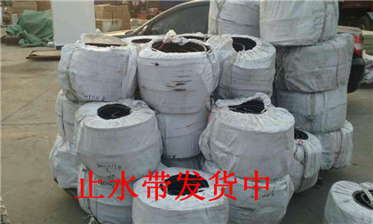 榆林市靖边县钢边氯丁橡胶止水带厂家_价格_规格
