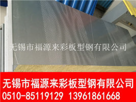 镇江100mm保温夹心岩棉板