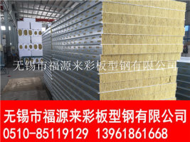 阳泉岩棉夹芯板厂家