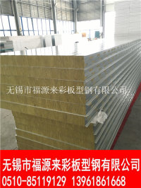 苏州金属面岩棉夹心板/金属面岩棉复合板图形图样