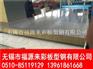 大同玻璃棉夹芯板厂家