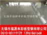 大同聚氨酯夹芯板厂家