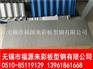 汉中岩棉消声板厂家