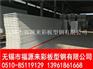 榆林岩棉消音板厂家