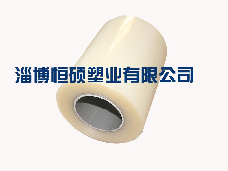 淄博恒硕塑业有限公司