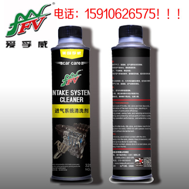 进气系统清洗剂 进气清洗剂