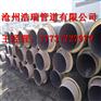 聚氨酯硬质泡沫预制保温无缝管优质厂家