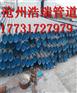 人工缠绕式3pe防腐钢管厂家