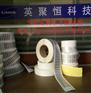2016深圳专业定制各类不干胶条码标签贴纸 标签印刷