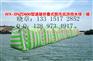 玻璃钢折叠装配式防汛子堤-技术性强安全性高/厂家直销