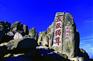 济南到青岛旅游：济南、泰山、曲阜、青岛五日游（含动车往返）