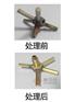 铜材防变色剂