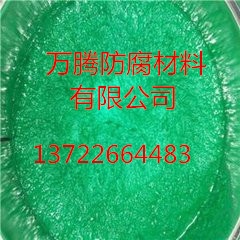 耐高温玻璃鳞片防腐涂料  907乙烯基酯树  玻璃鳞片胶泥  树脂玻璃鳞片胶泥