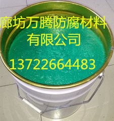 耐高温玻璃鳞片防腐涂料  907乙烯基酯树  玻璃鳞片胶泥  树脂玻璃鳞片胶泥