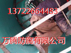 树脂玻璃鳞片防腐胶泥  玻璃鳞片胶泥  乙烯基鳞片胶泥  环氧鳞片胶泥