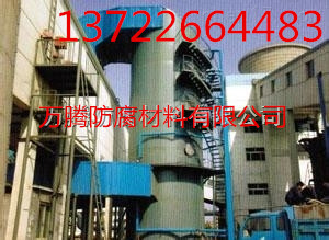 树脂玻璃鳞片防腐胶泥  玻璃鳞片胶泥  乙烯基鳞片胶泥  环氧鳞片胶泥