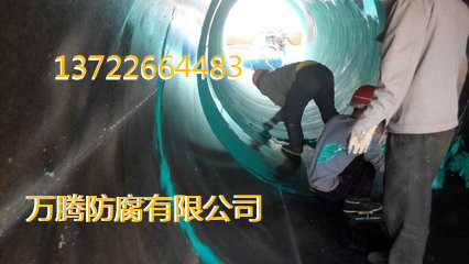 树脂玻璃鳞片防腐胶泥  玻璃鳞片胶泥  乙烯基鳞片胶泥  环氧鳞片胶泥