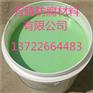 聚氨酯防水涂料