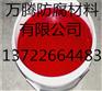 环氧堵漏防水漆